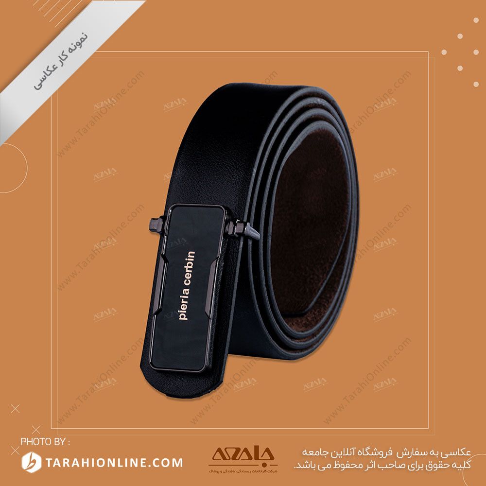 عکاسی از کمربند - 17